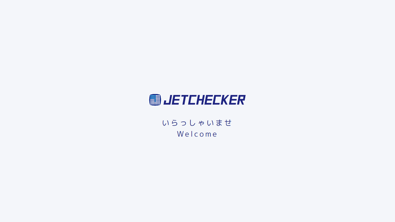 待機(idle)の表示例