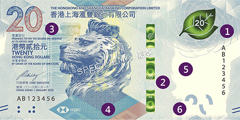 20 香港ドル（HSBC）
