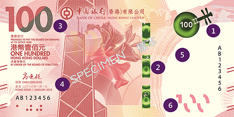 100 香港ドル（BOC）