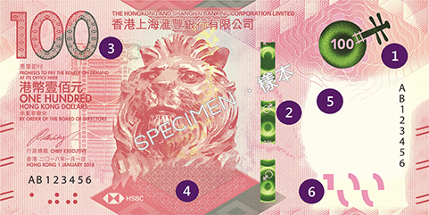 100 香港ドル（HSBC）