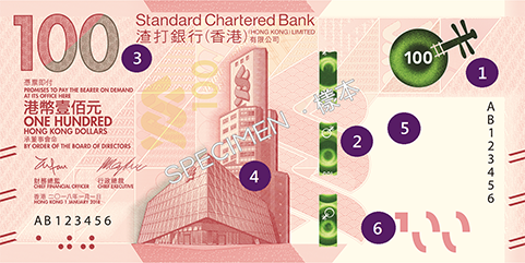 100 香港ドル（SCB）