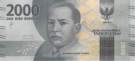 2000 インドネシア・ルピア