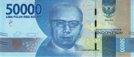 50000 インドネシア・ルピア