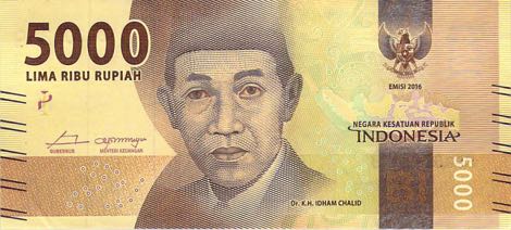 5000 インドネシア・ルピア