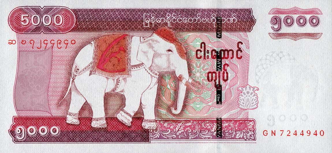 5000 ミャンマー・チャット