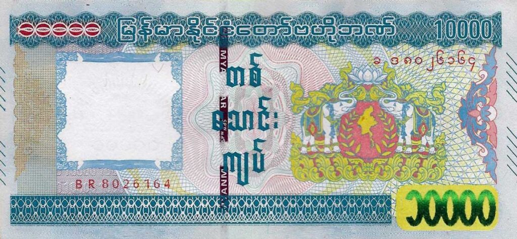10000 ミャンマー・チャット