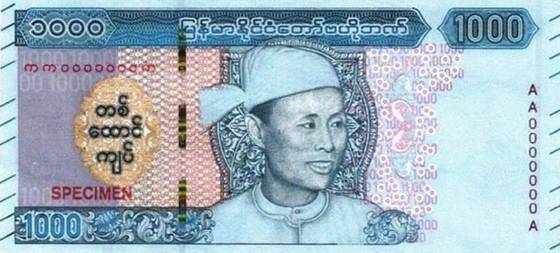 1000 ミャンマー・チャット