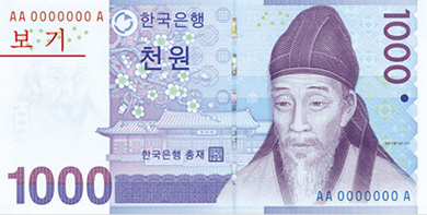 1000 韓国ウォン