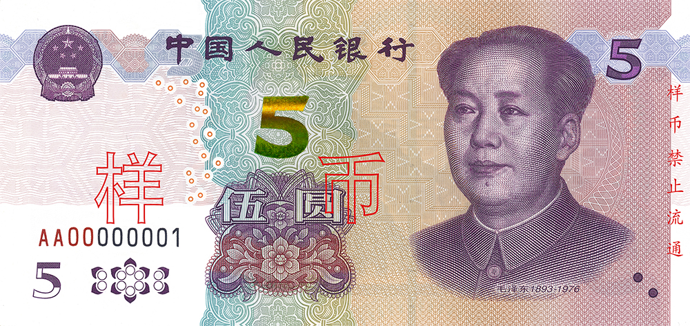 5 中国元