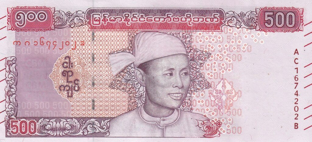 500 ミャンマー・チャット