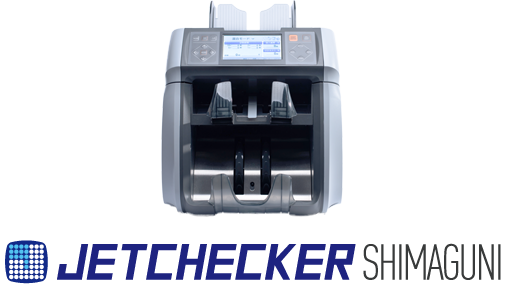 紙幣計数機ジェットチェッカー シマグニ