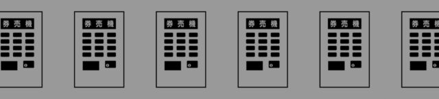 [券売機のある店舗様] 集計時の紙幣計数を短時間で行います