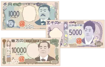 2024年発行新日本紙幣