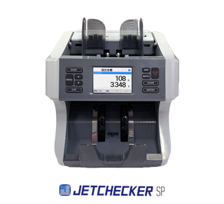 ジェットチェッカーSP