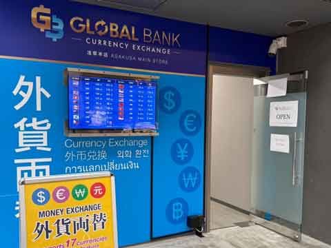 Money Exchange Asakusa