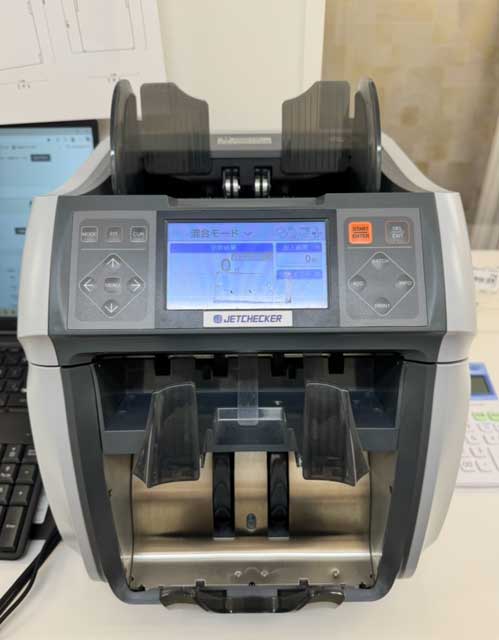 新宿 Money Exchange #2