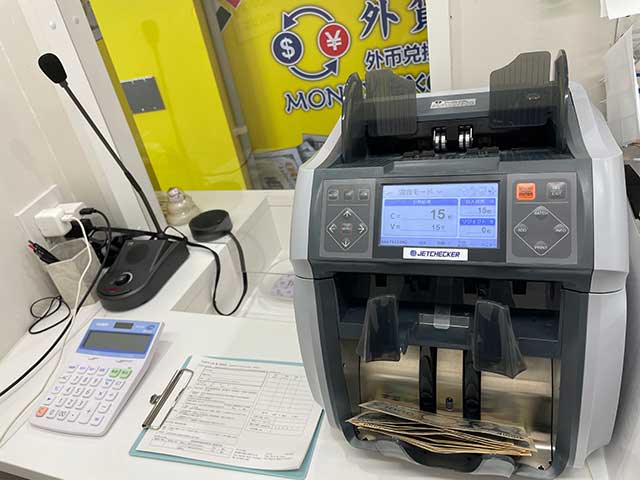 UENO AMEYOKO MONEY EXCHANGE