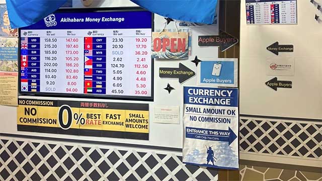 Create Arc 株式会社 / Akihabara Money Exchange 導入事例