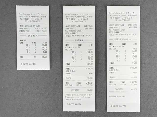 58mm幅レシート