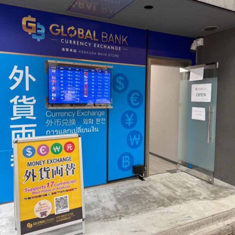 globalbank-01 Money Exchange Asakusa
