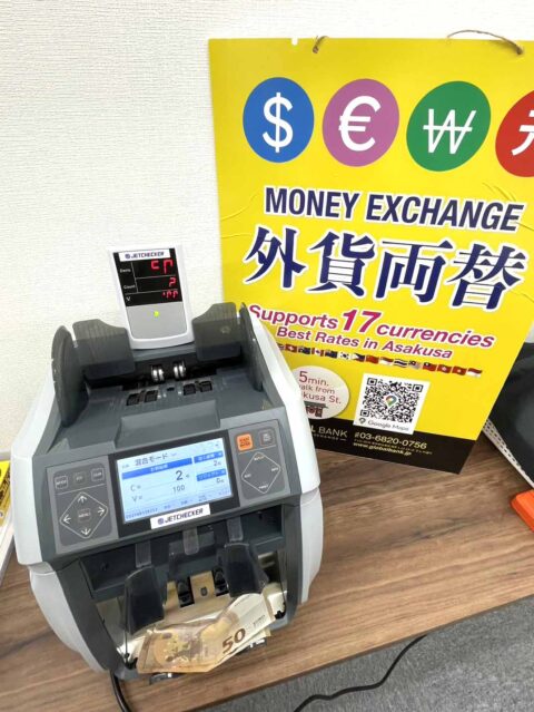 globalbank-02 Money Exchange Asakusa
